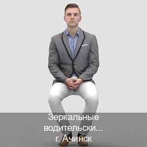 Оформление ВУ в г. Ачинск (Зеркальные водительские права купить в Ачинске — Обеспечение легальности) - инструктор Максим 75